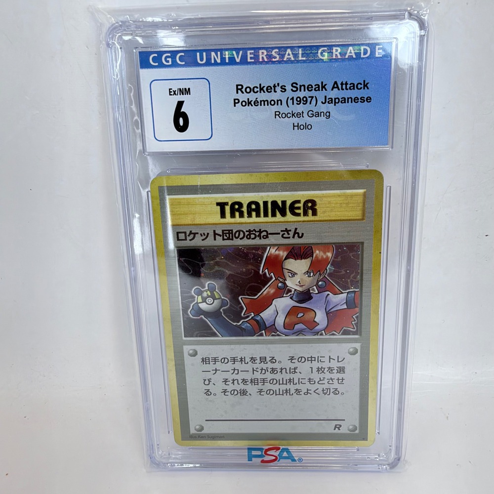 Rocket's Sneak Attack Pokemon 1997 Japanese Rocket Gang Holo CGC 6 EX/NM